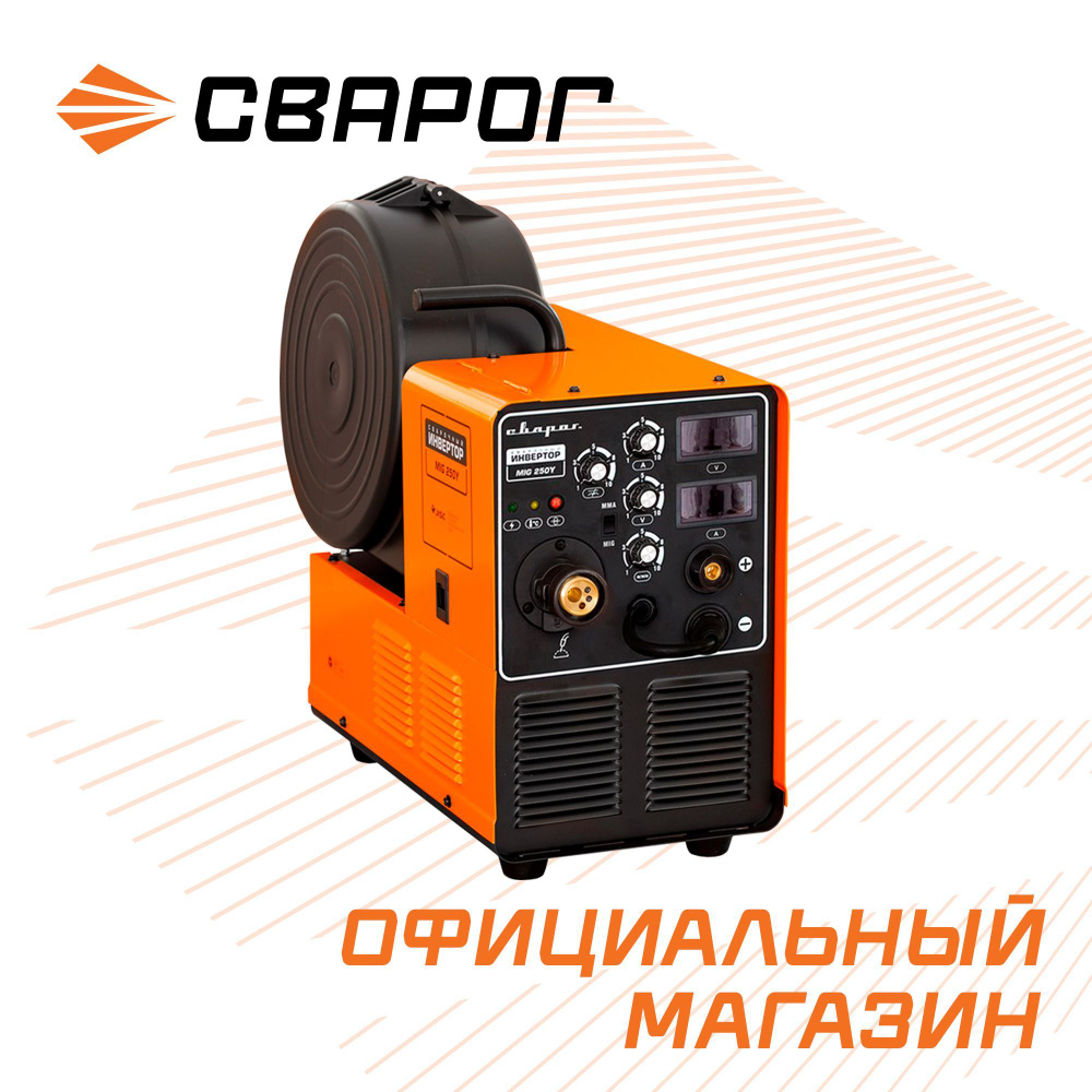 Сварочный инвертор рекорд 250. Smarter mig 250. Полуавтомат smarter миг 250. Smarter mig 250. Smarter mig 250.