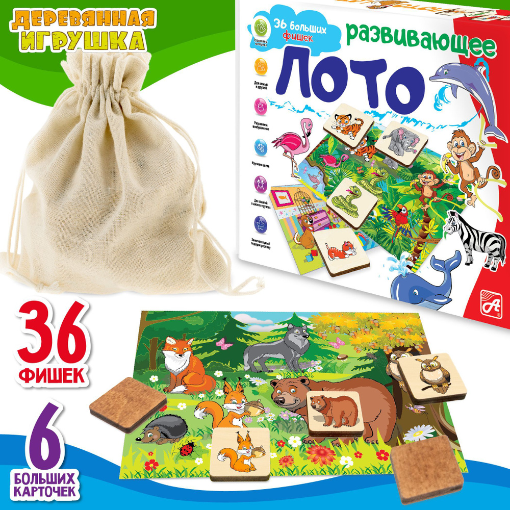 игра для малышей кто на картинке (98) фото