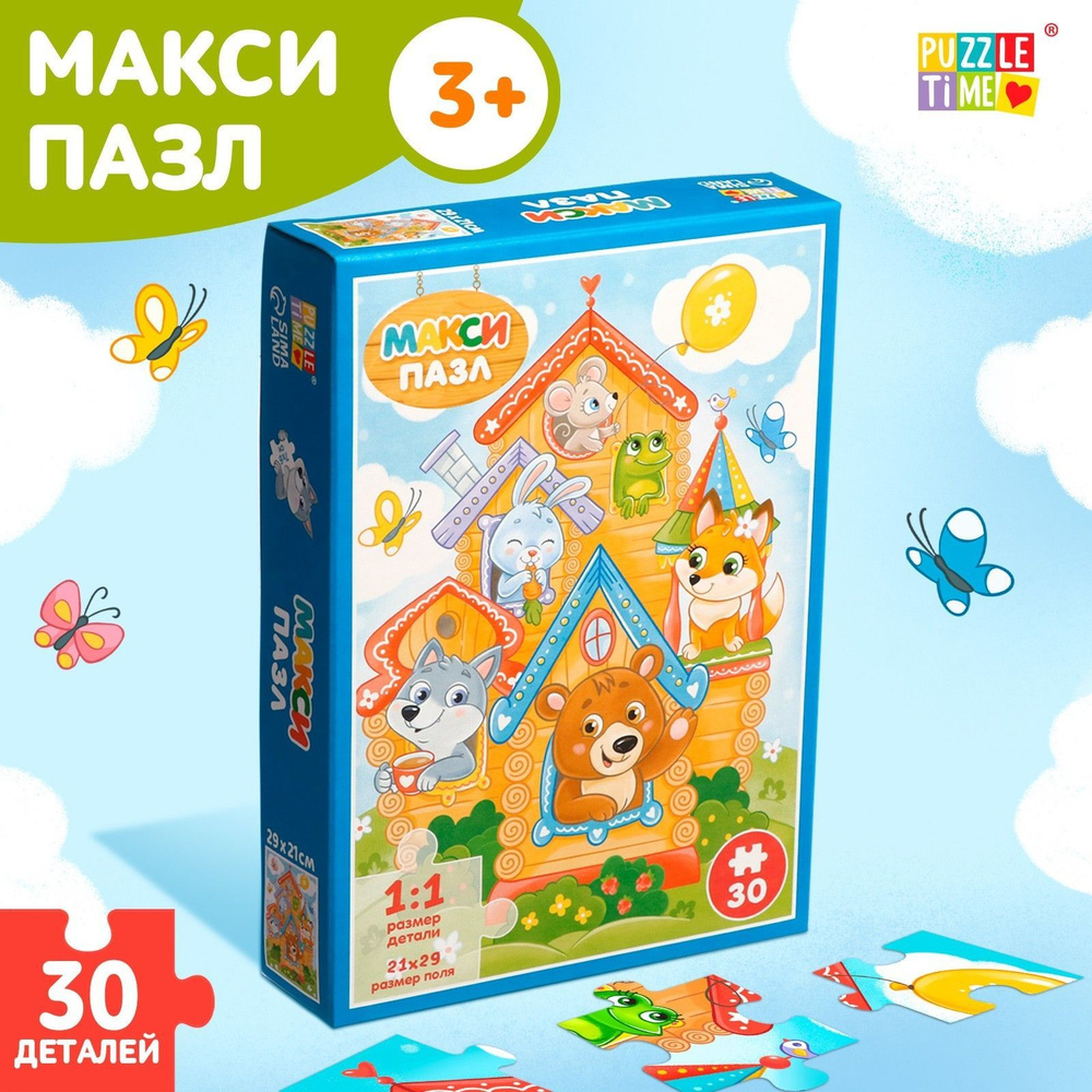 Пазлы для детей, Puzzle Time "Теремок", 30 элементов, животные, сказки, головоломка, пазлы для детей #1