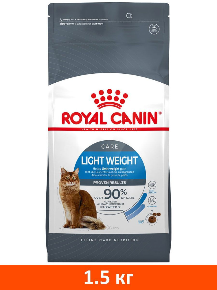 Royal canin hot sale small weight care