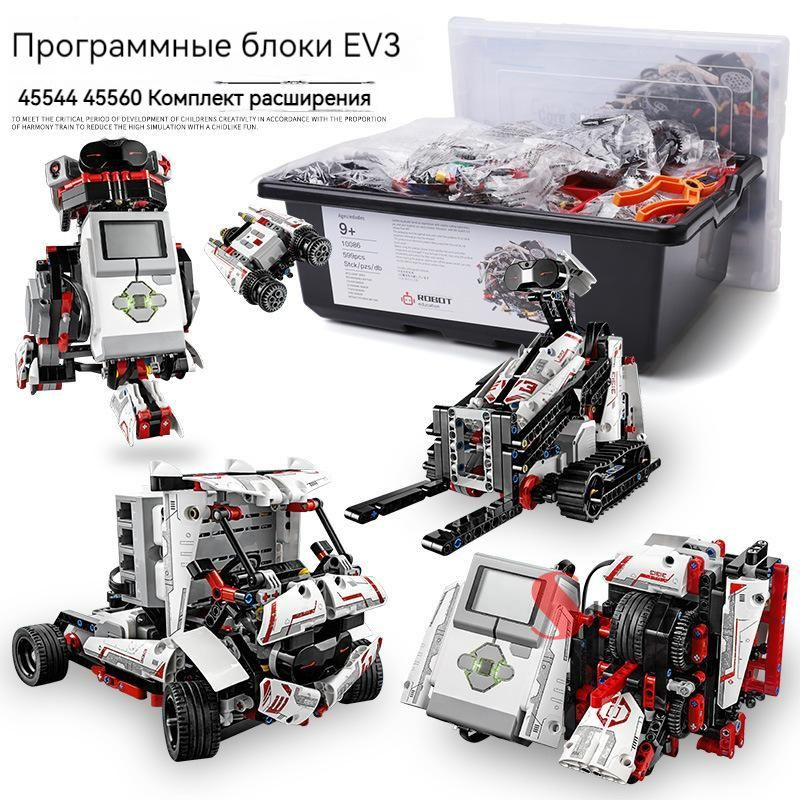 Конструктор #1