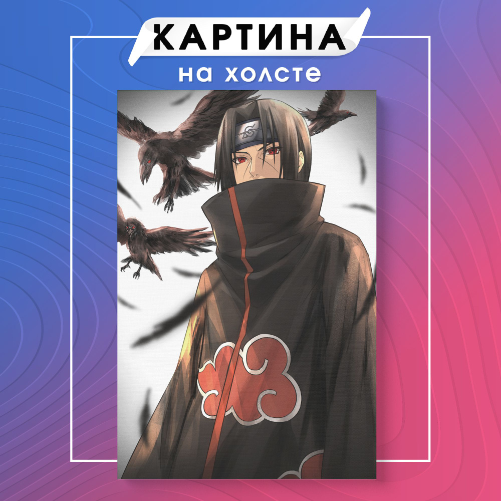 Картина на холсте Учиха Итачи аниме Naruto Наруто (10) 30х40 см - купить по  низкой цене в интернет-магазине OZON (1144527694)