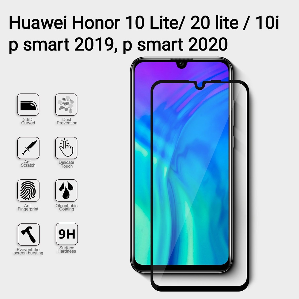 Защитное стекло 3D для Huawei Honor 10 Lite / 20 lite / 10i/p smart 19/p  smart 20 - купить с доставкой по выгодным ценам в интернет-магазине OZON  (1144810414)