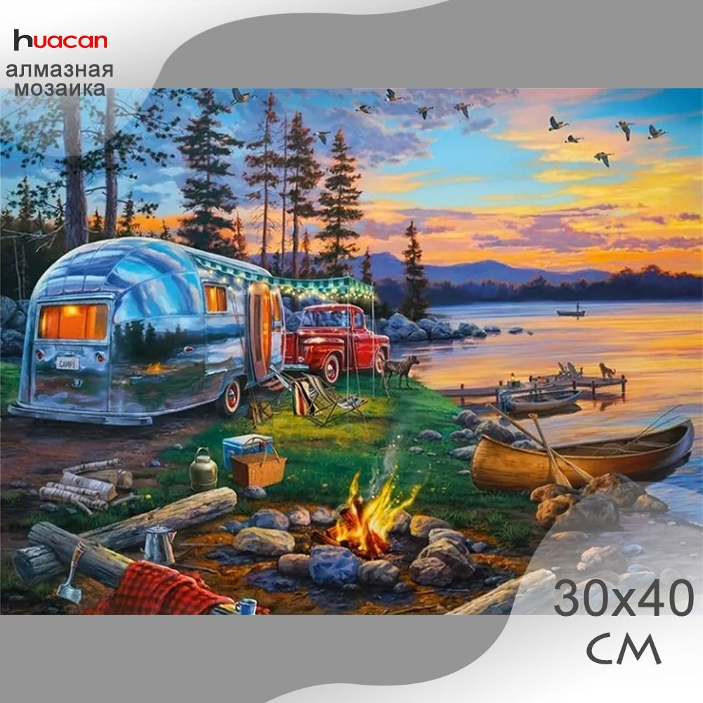 алмазная мозаика 30x40 природа живопись"закат"круговой стразы без ...