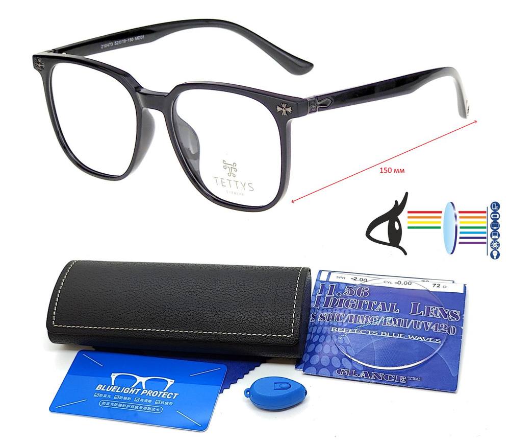 Компьютерные очки с футляром на магните TETTYS EYEWEAR мод. 210473 Цвет ...