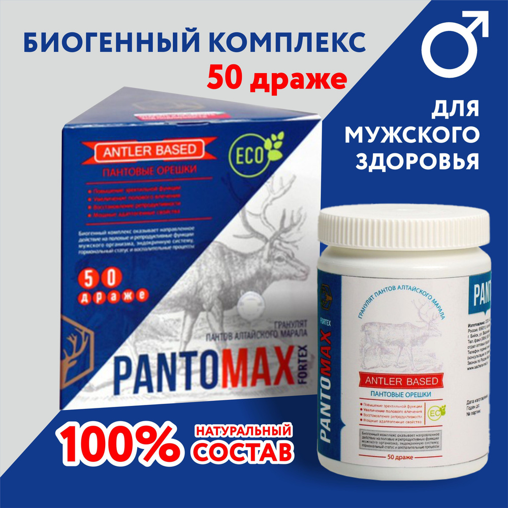 Натуральный биогенный комплекс Pantomax fortex для мужского здоровья ...