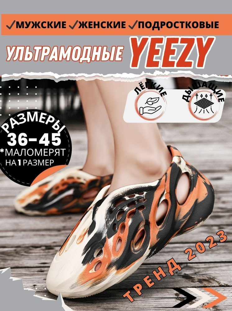 Сабо Лайфхак #1