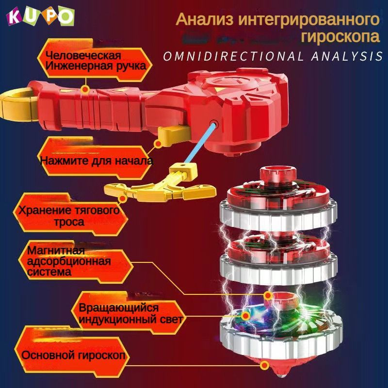ФигуркаNG01236 #1