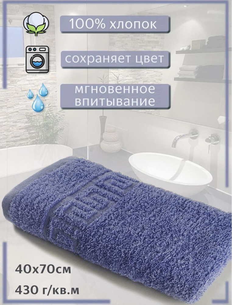 Полотенце для лица, рук "Ашхабадский текстильный комплекс" Полотенце ...
