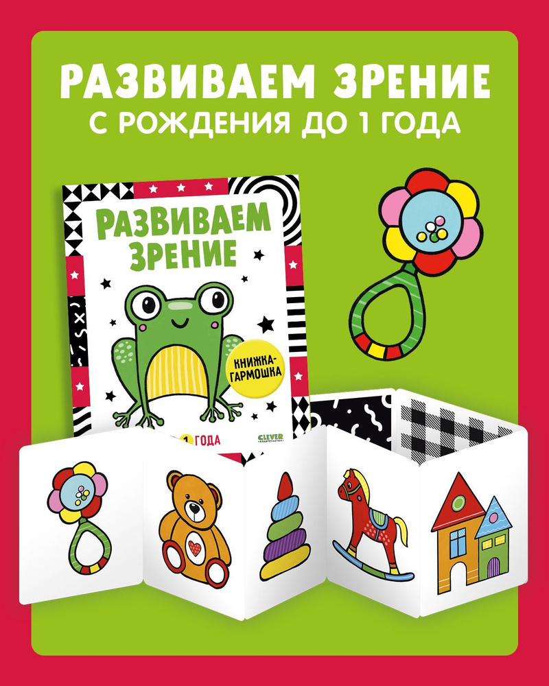 . Книжка-раскладушка для малышки | Felt quiet books, Quiet book, Diy quiet books