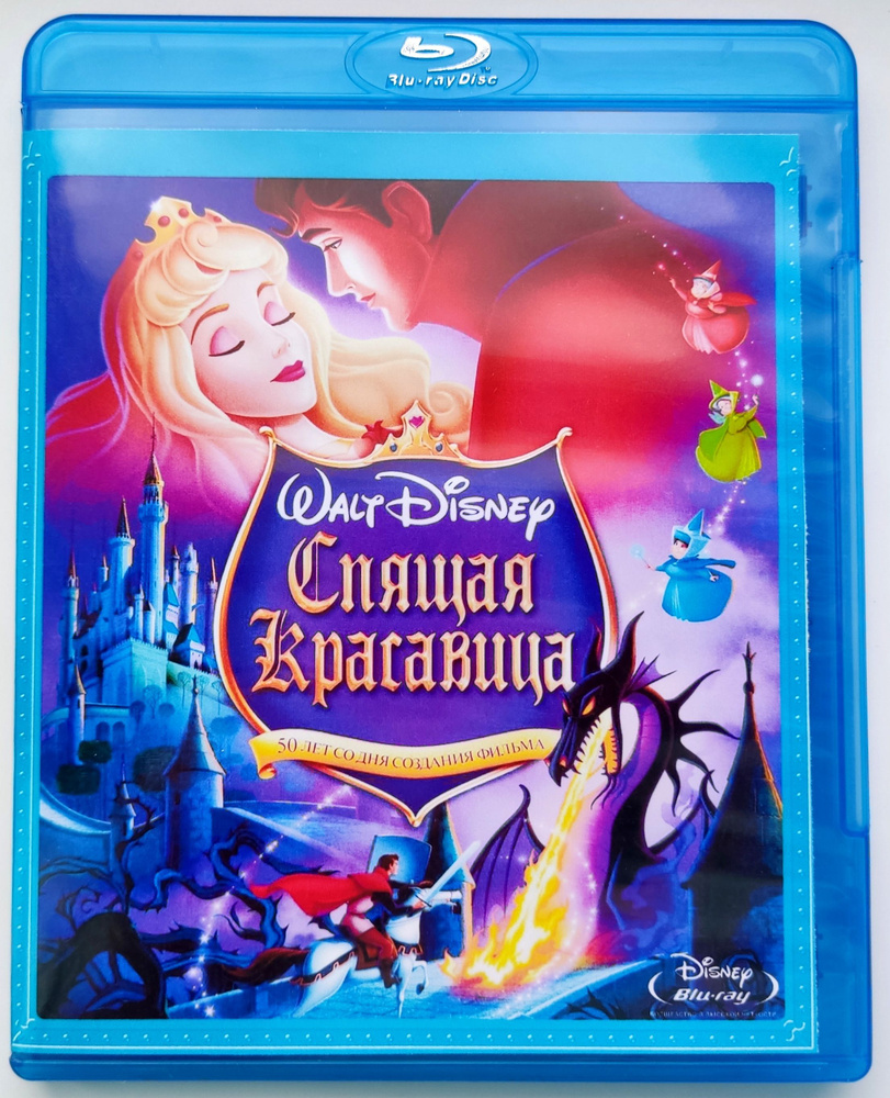 Disney. Спящая красавица. Blu-ray. Мультфильм 1959 года. Мюзикл ...