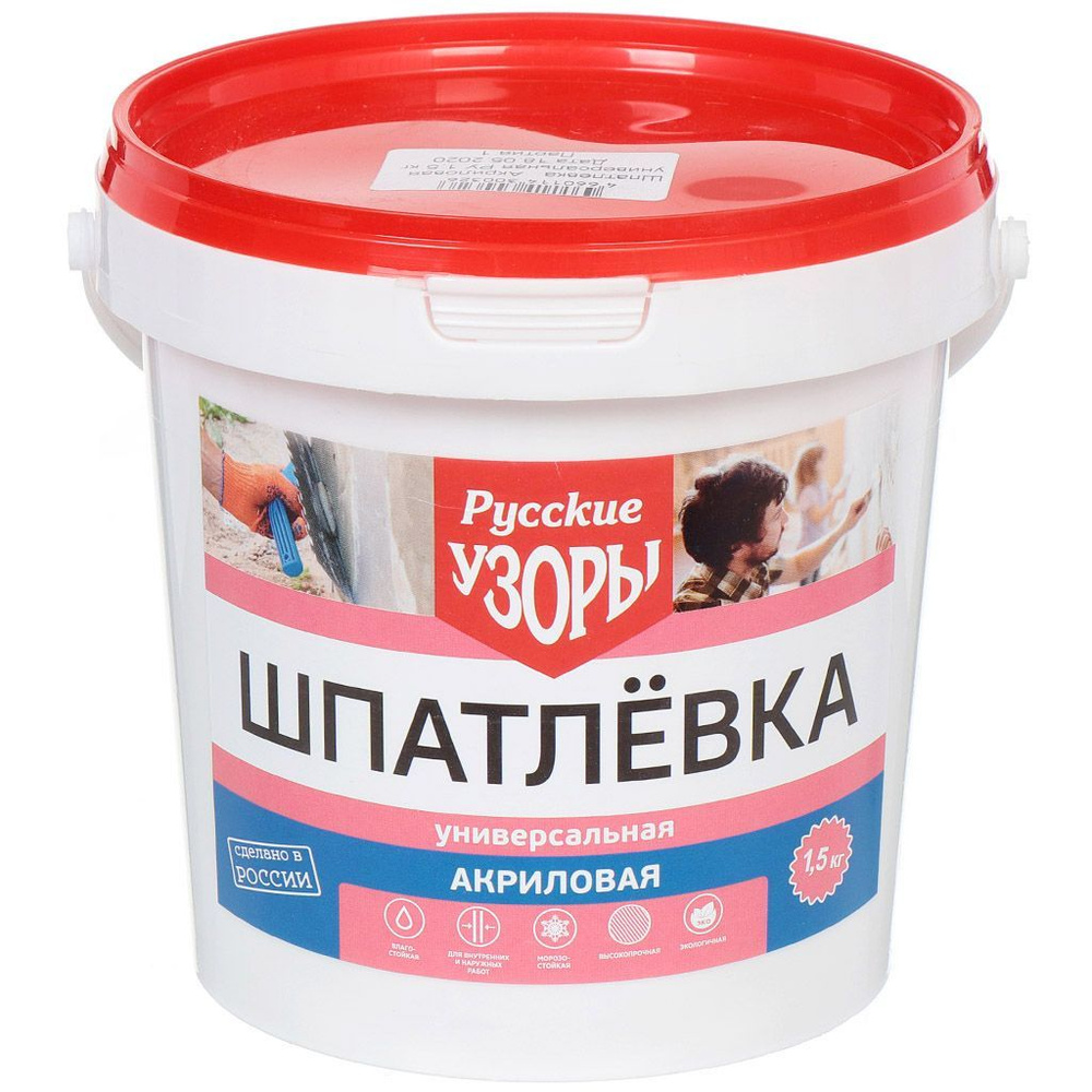 Русские узоры, Шпатлевка универсальная акриловая для внутренних и наружных работ, 1.5 кг #1