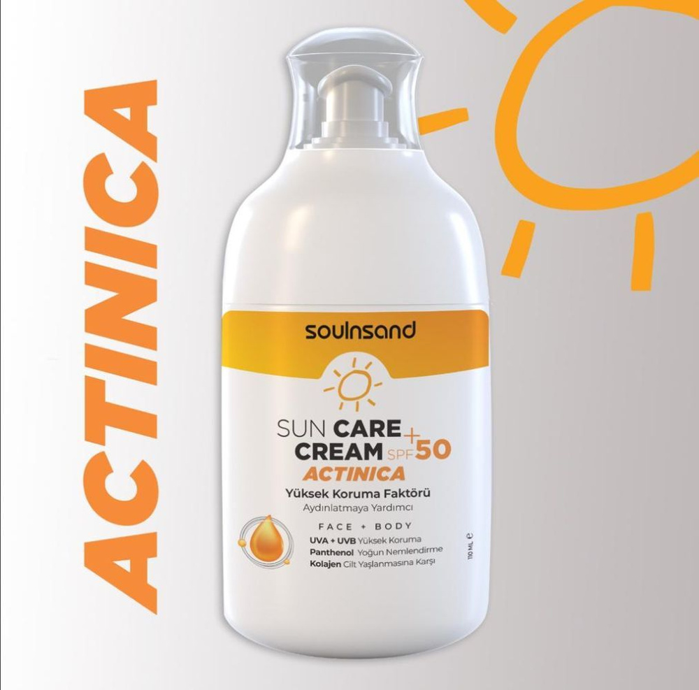 Крем для лица и тела солнцезащитный ACTINICA Sun Care Cream SPF 50 +, 110 мл  #1