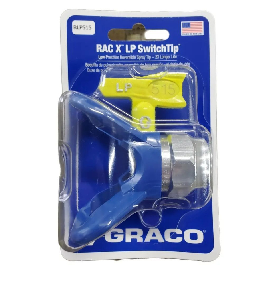Электрический краскопульт Graco rlp515 купить по выгодной цене в ...