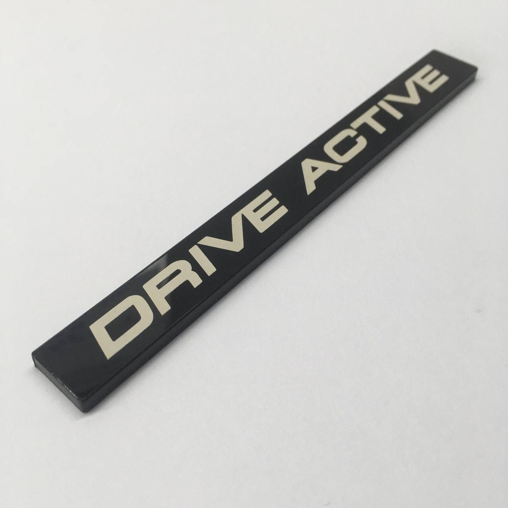 Шильдик Drive active #1