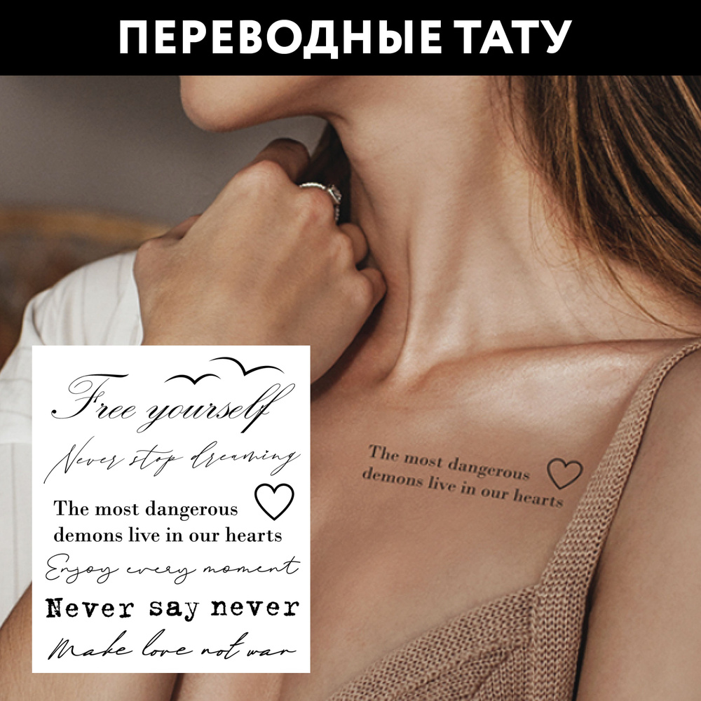 Татуировки знаменитостей: фото красивых мини-тату российских звезд