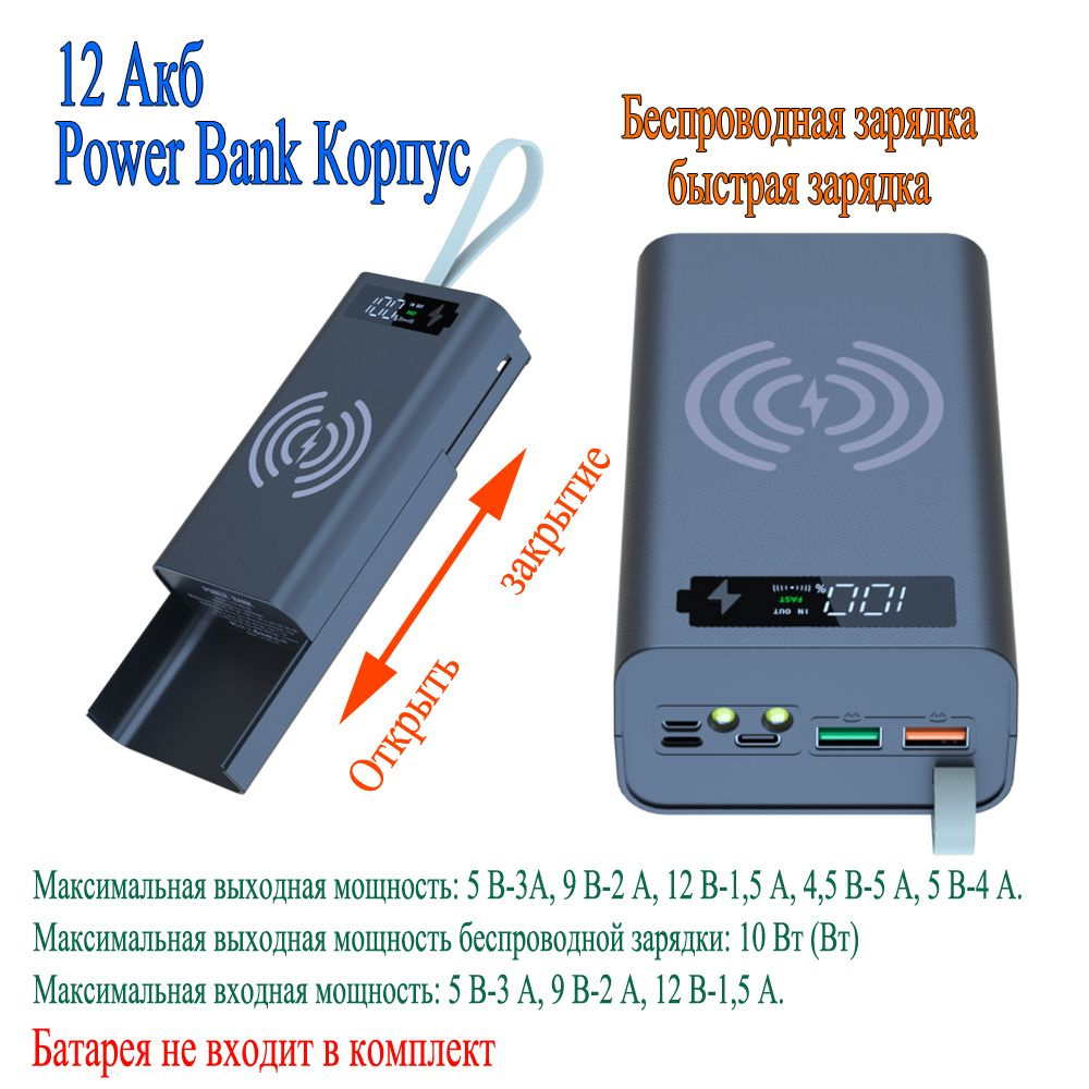 Бокс для батареек/аккумуляторов KAIERJIA-T12L, арт. KAIERJIA-0000021 -  купить по низким ценам в интернет-магазине OZON (1120914191)