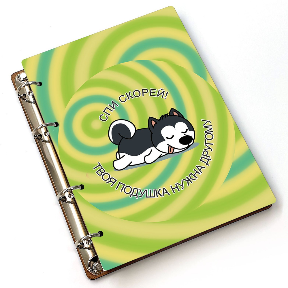#huskydom Блокнот A5, листов: 80 #1