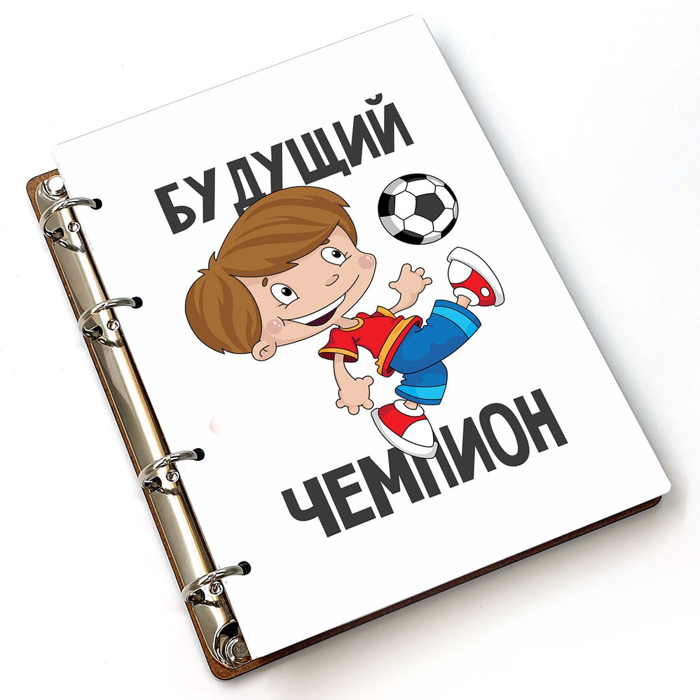 #huskydom Блокнот A5, листов: 80 #1