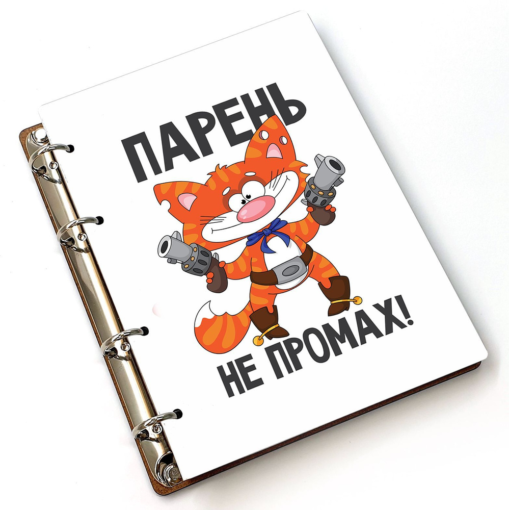 #huskydom Блокнот A5, листов: 80 #1