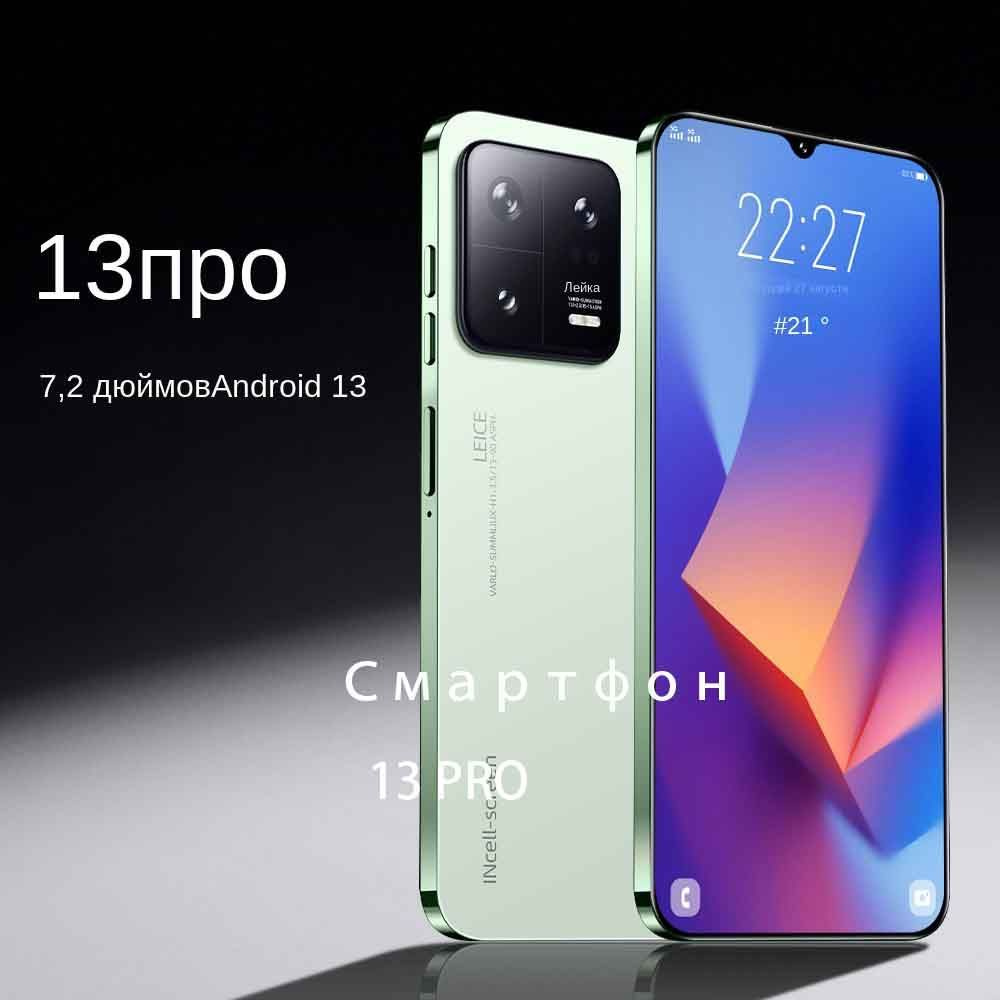 Смартфон 13 PRO A - купить по выгодной цене в интернет-магазине OZON  (1191734208)