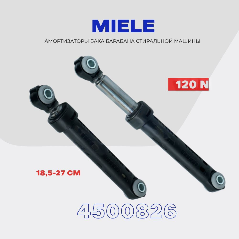 Амортизаторы для стиральной машины Miele 4500826 120N / Рабочий ход - 185 *  270 мм / Комплект демпферов - 2шт. - купить с доставкой по выгодным ценам в  интернет-магазине OZON (1171903508)