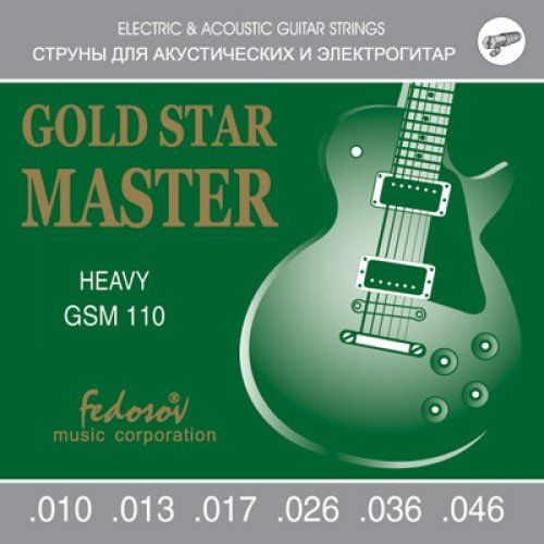 Струны для электрогитары Fedosov GSM110 Gold Star Master Heavy 10-46 #1