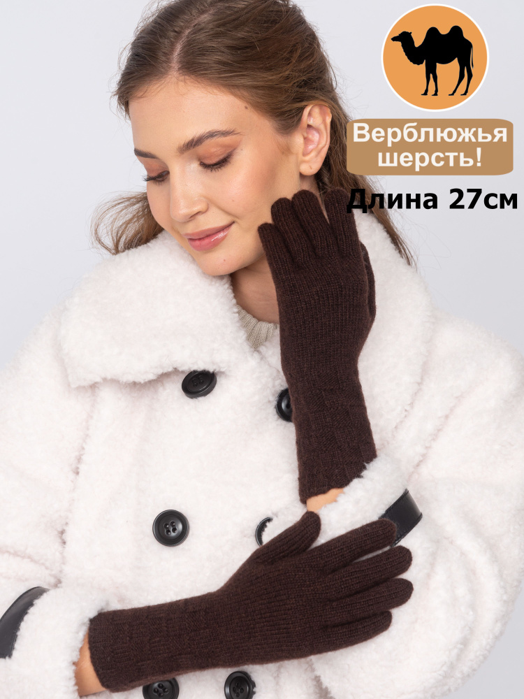 Перчатки Snovia #1