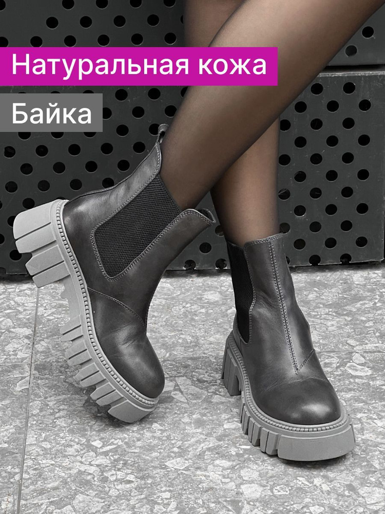 Ботинки Reversal #1