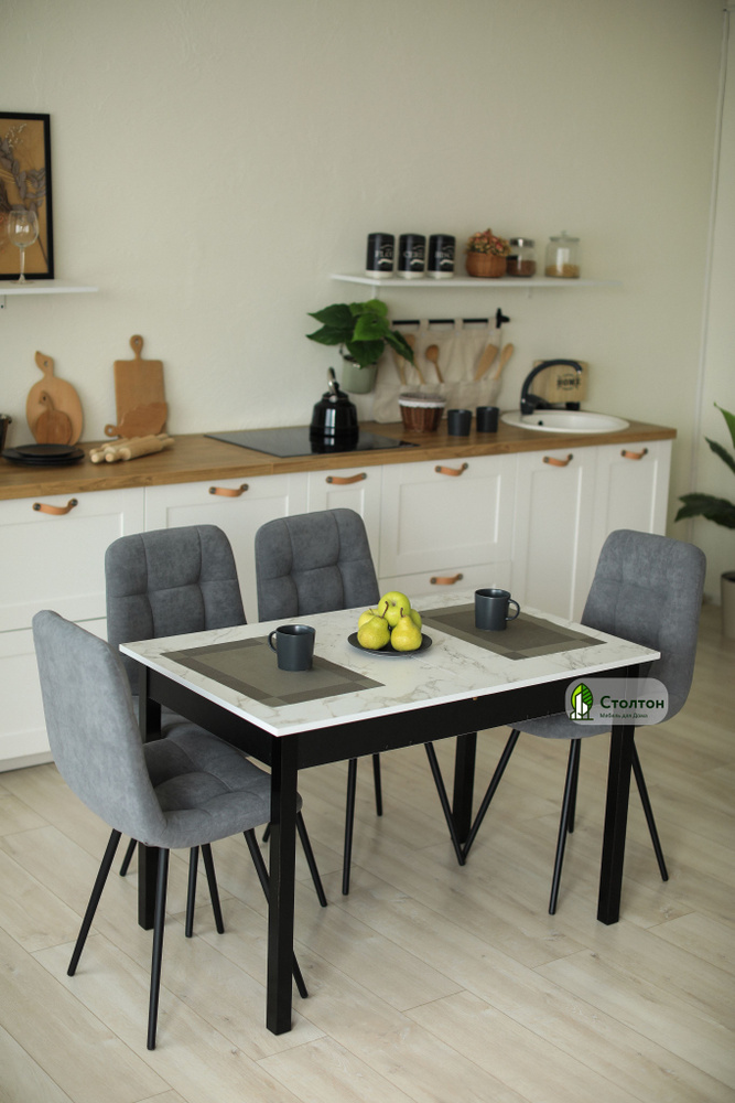 Стол обеденный ТД Орион Раздвижной Стол кухонный обеденный "Лацио ...