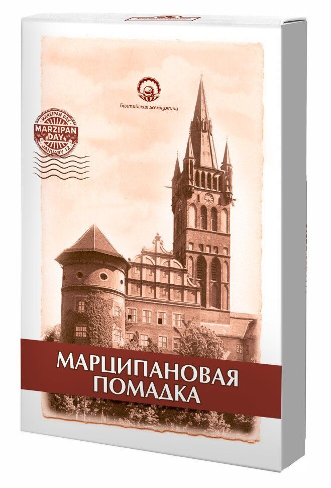 Марципановая помадка , 150 гр #1