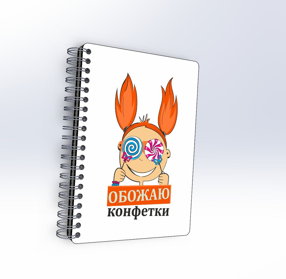 #huskydom Блокнот B6, листов: 48 #1
