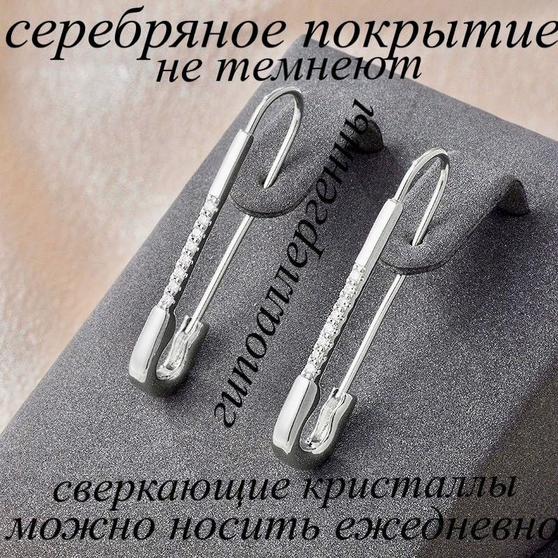 Серьги крупные #1