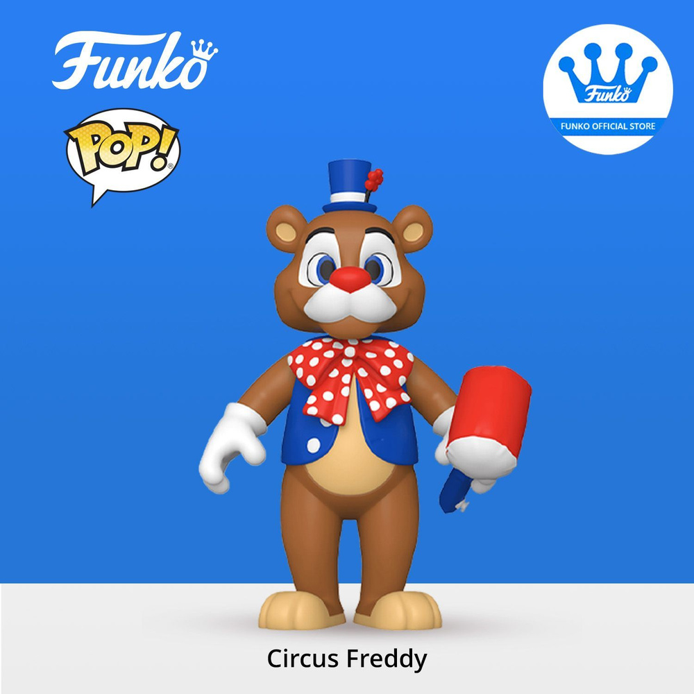 Фигурка Funko Action Figure FNAF Balloon Circus Circus Freddy/ Фанко ПОП  экшн фигурка по мотивам игры Пять ночей с Фредди