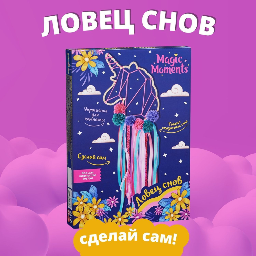 Полезные мелочи для дачи своими руками: 11 интересных идей | Полезно (studiosl.ru)