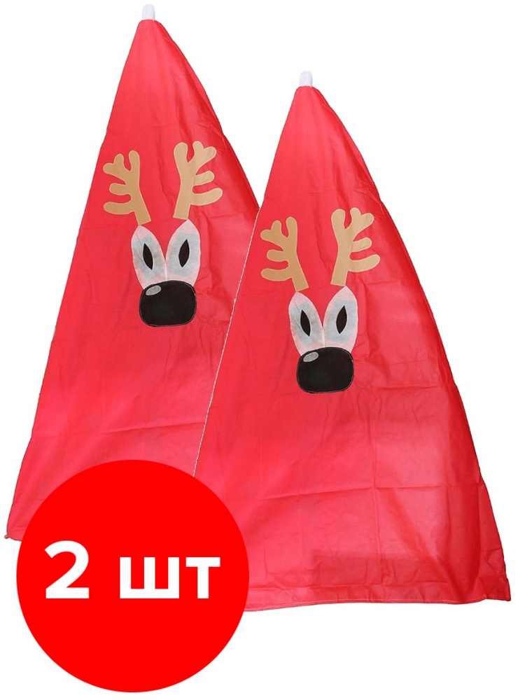 Зимнее укрытие для растений Комплект-Агро Сказка 190х130 см Олень 2 шт #1