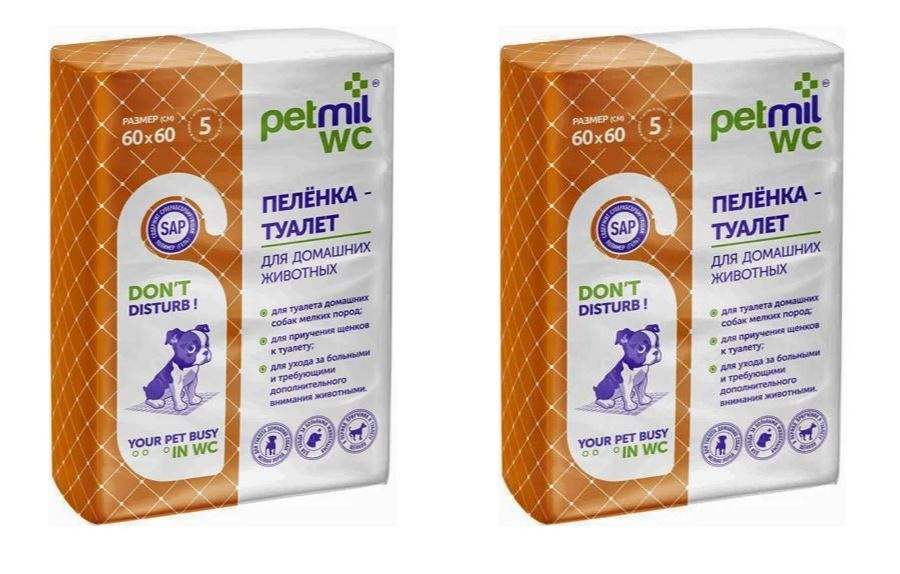 Petmil Пеленка впитывающая одноразовая с суперабсорбентом, 60*60 см, 5 шт, 2 уп  #1