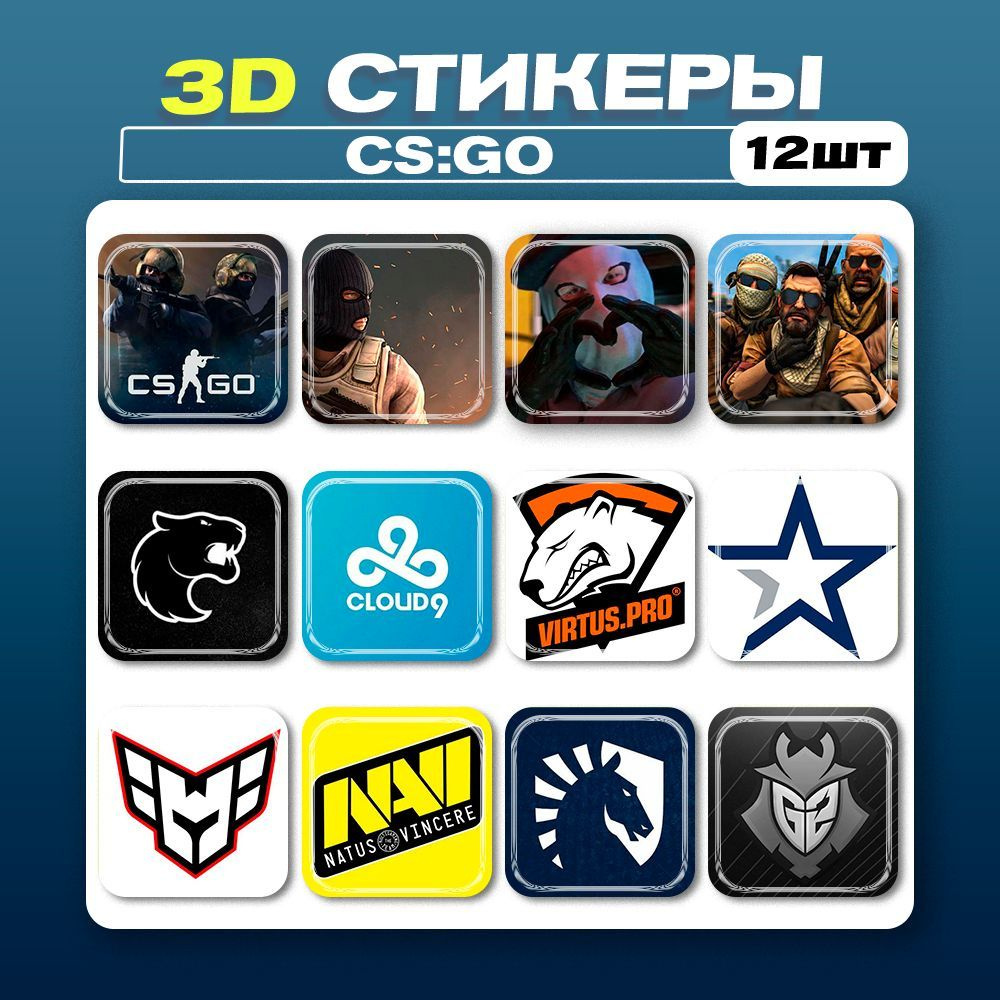 3д стикеры CS:GO КС:ГО 3d наклейки на телефон