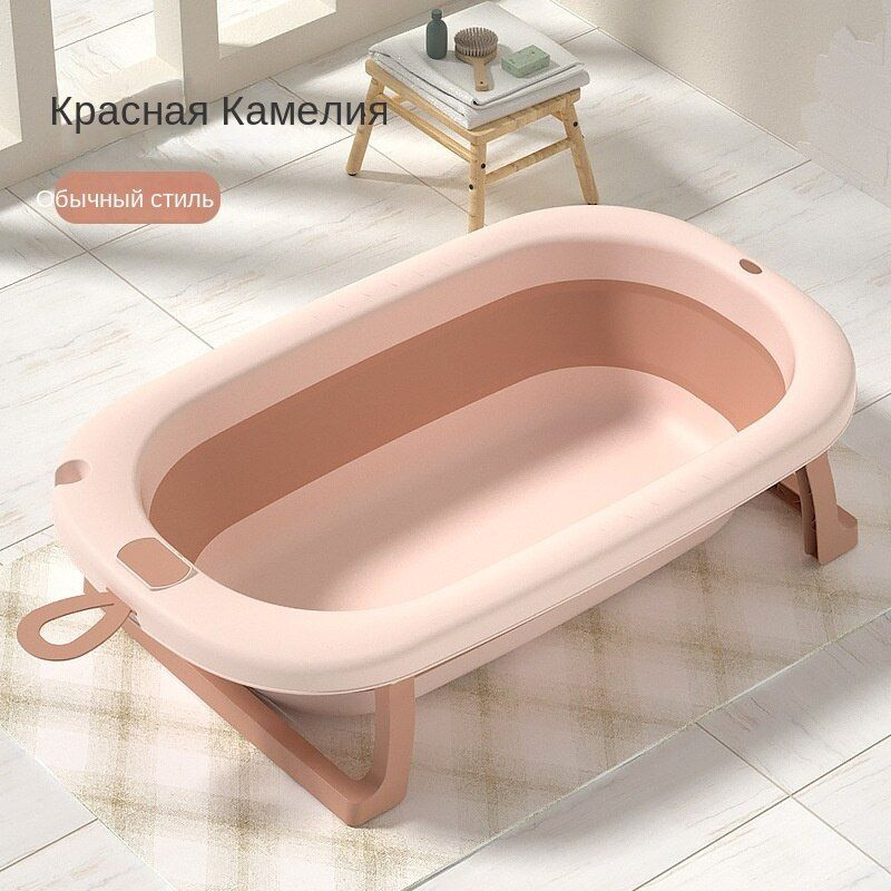 ванна для купания новорожденных,тазик складной, высокосортная версия с ...