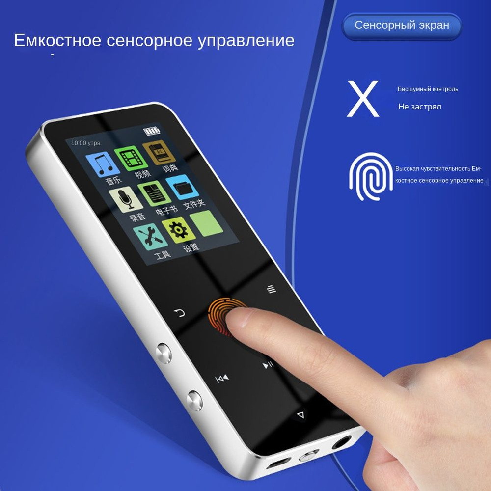 MP3-плеер JZ1041381, 16 ГБ купить по выгодной цене в интернет-магазине OZON  (1541119411)