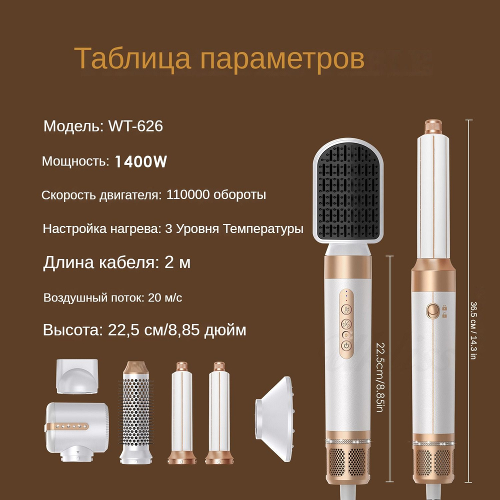 Zinbee ZinBee Фен для волос 0523091810625 1400 Вт, скоростей 3, кол-во насадок ...