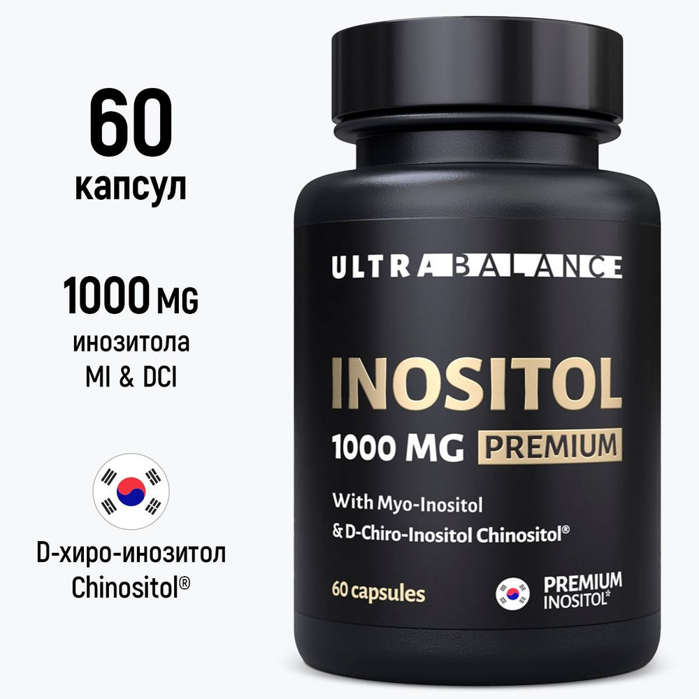 Инозитол 1000 мг витамины UltraBalance d-chiro & myo Inositol 1000 mg  premium комплекс в капсулах для женщин 60 капсул - купить с доставкой по  выгодным ценам в интернет-магазине OZON (1175045512)