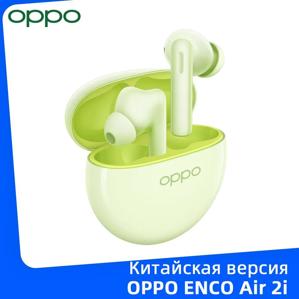 OPPO ENCO Air 2i TWS Bluetooth AI 28 Find X5