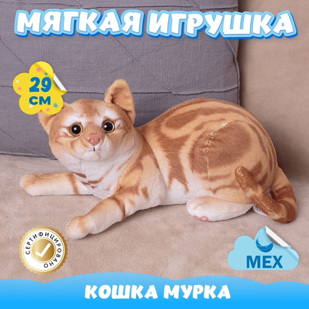 Кошки для детей нарисованные