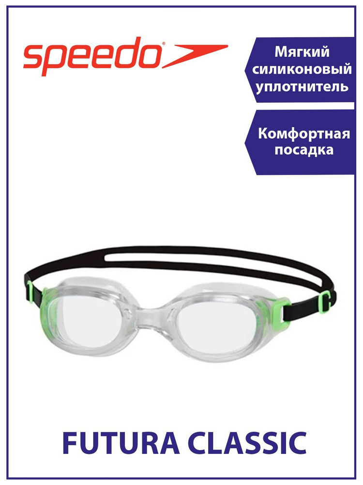 Speedo futura best sale classic