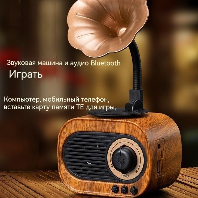 Винтажная стереосистема с Bluetooth, портативный граммофон. Компактная ...