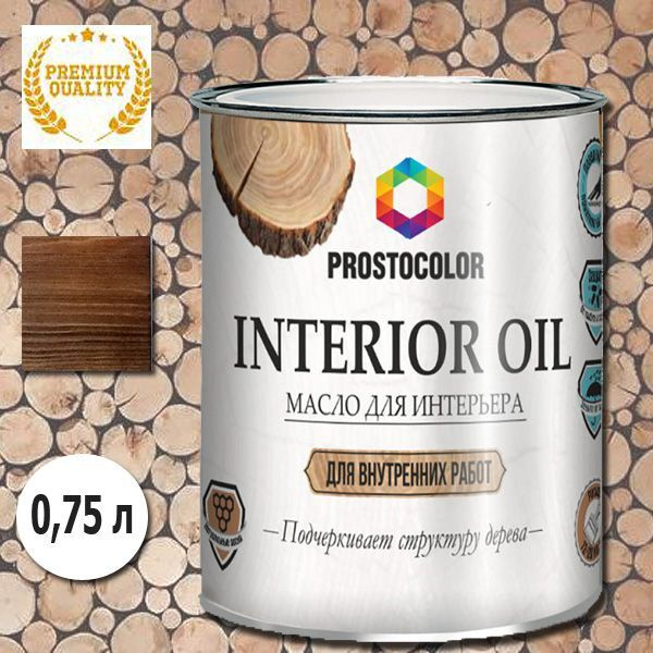 Масло для интерьера INTERIOR OIL PROSTOCOLOR, орех, 0,75 л #1