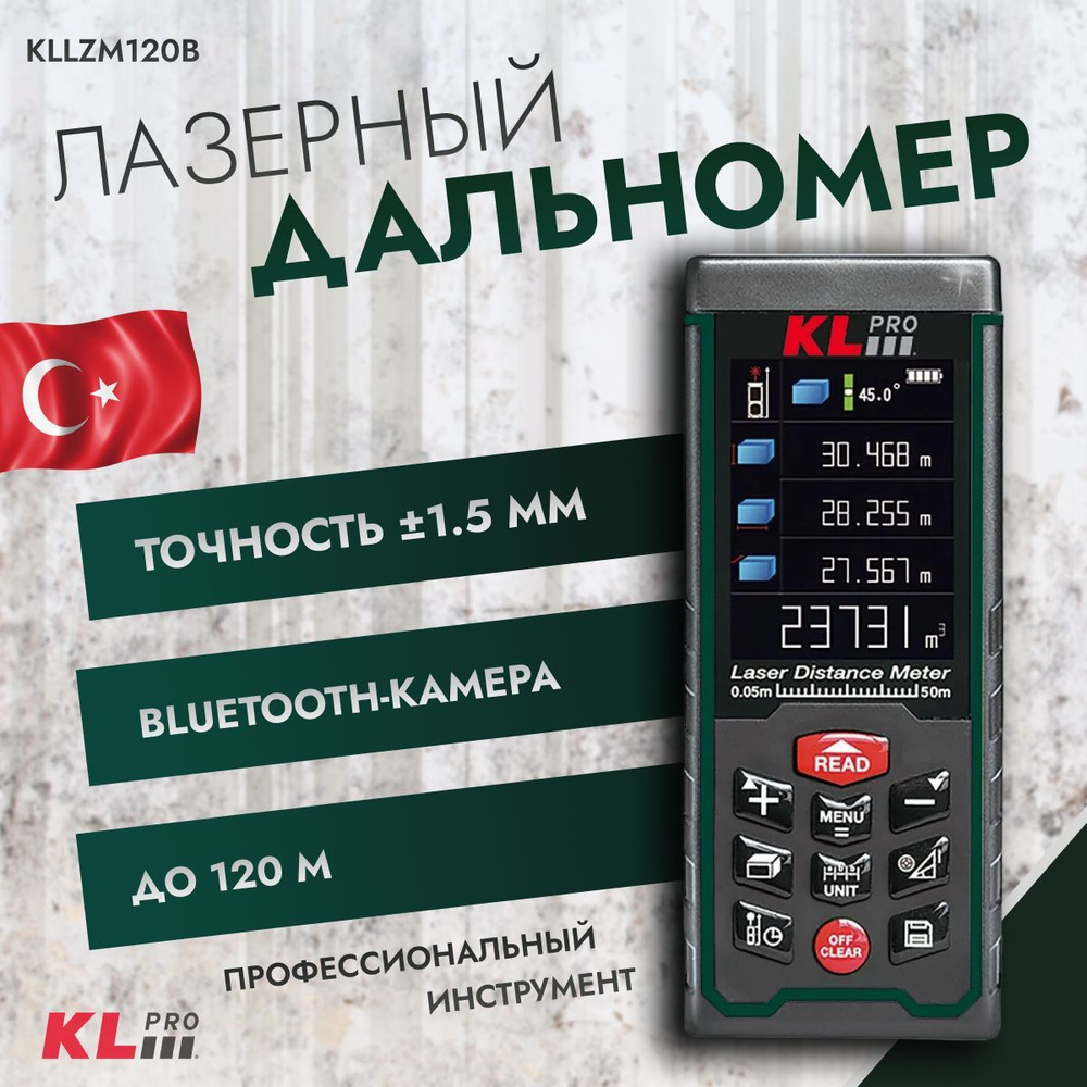 Дальномер лазерный с Bluetooth-камерой KLpro KLLZM120B (120 метров)