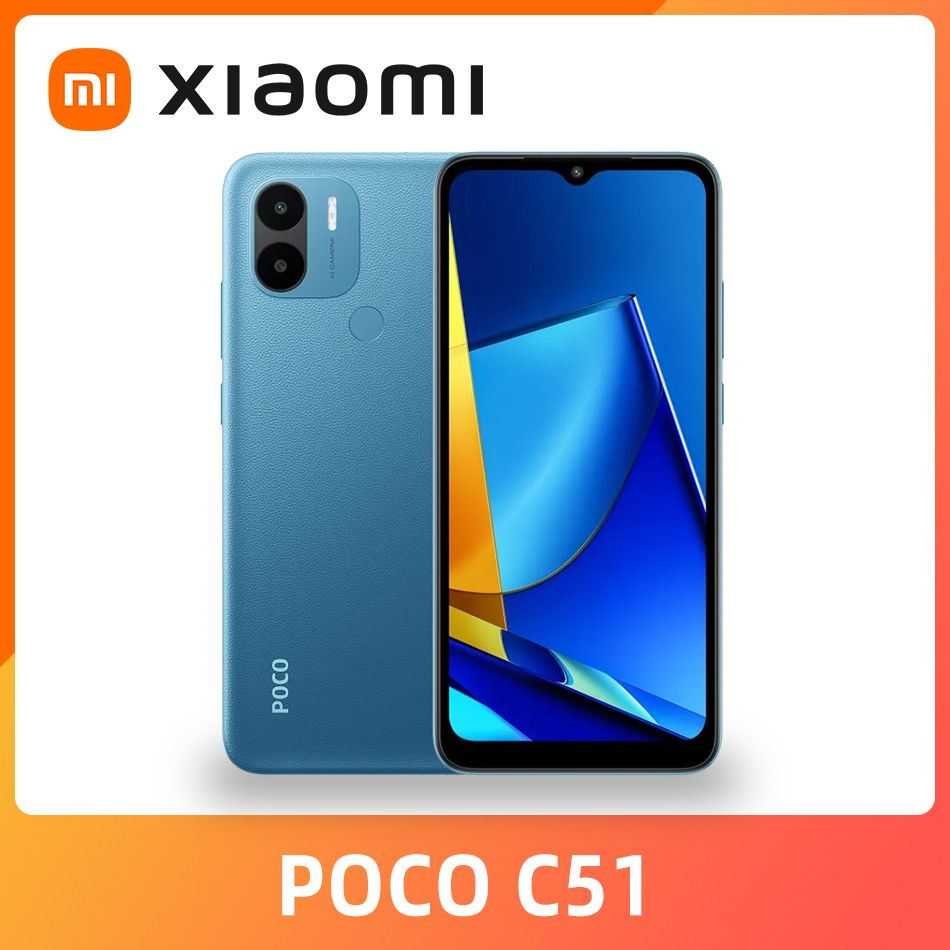 Смартфон Poco C51 - купить по выгодной цене в интернет-магазине OZON  (1202453533)