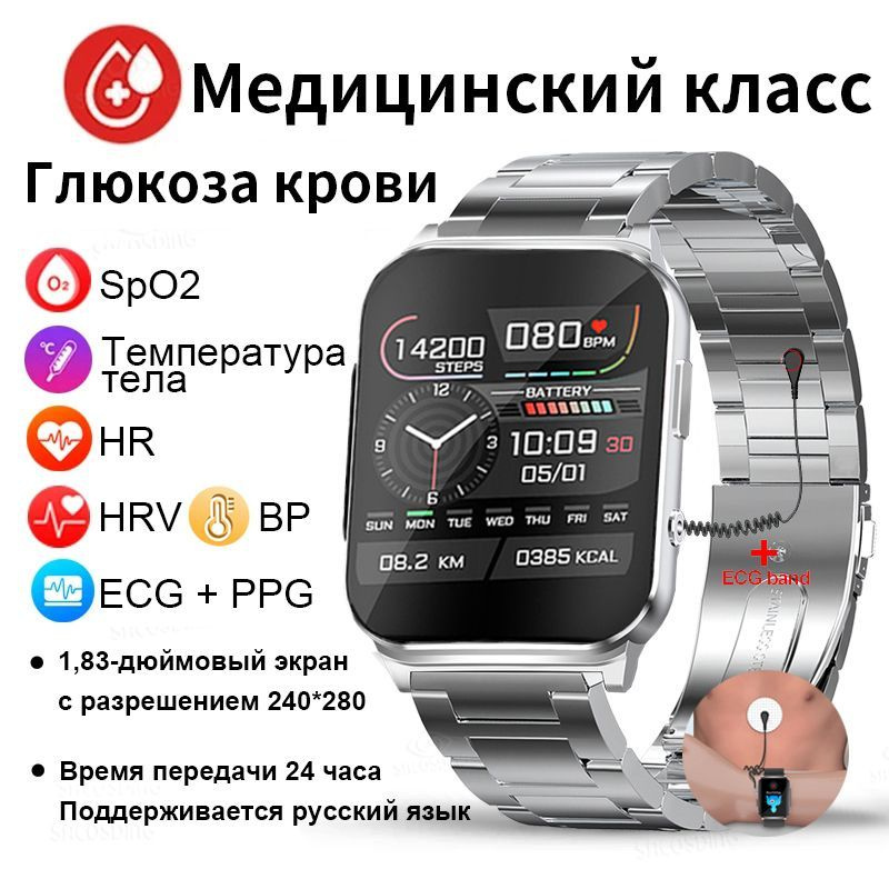 SACOSDING Умные часы Hygieia-05s Max, 37mm, Серебряная сталь A #1